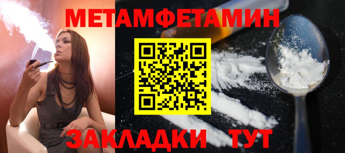Архангельск  АМФ  Вход с VPN  Amphetamine 98% 