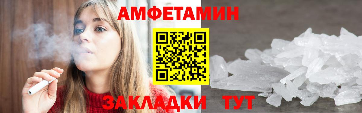 Архангельск  ГАШ  КОКАИН  Меф   Вход с VPN  Каннабис 