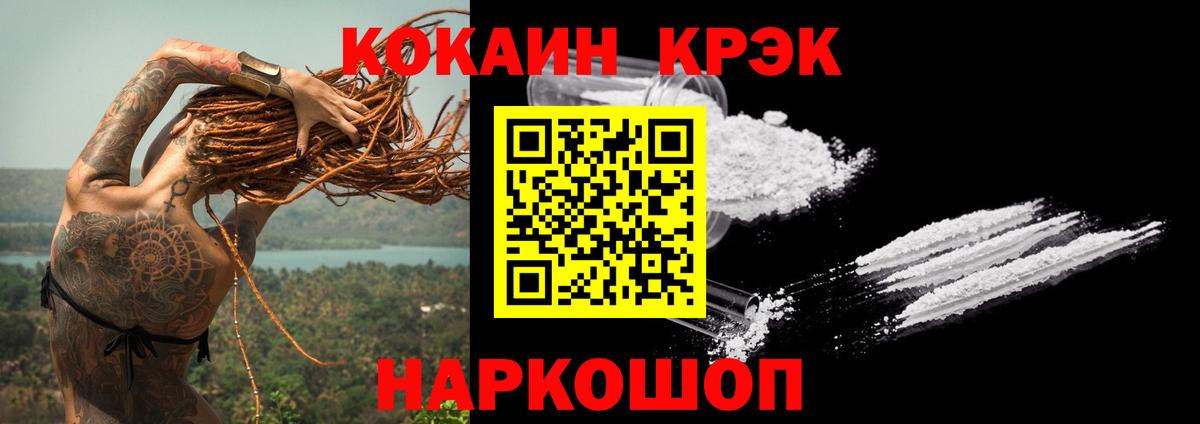 Cocaine Columbia Архангельск