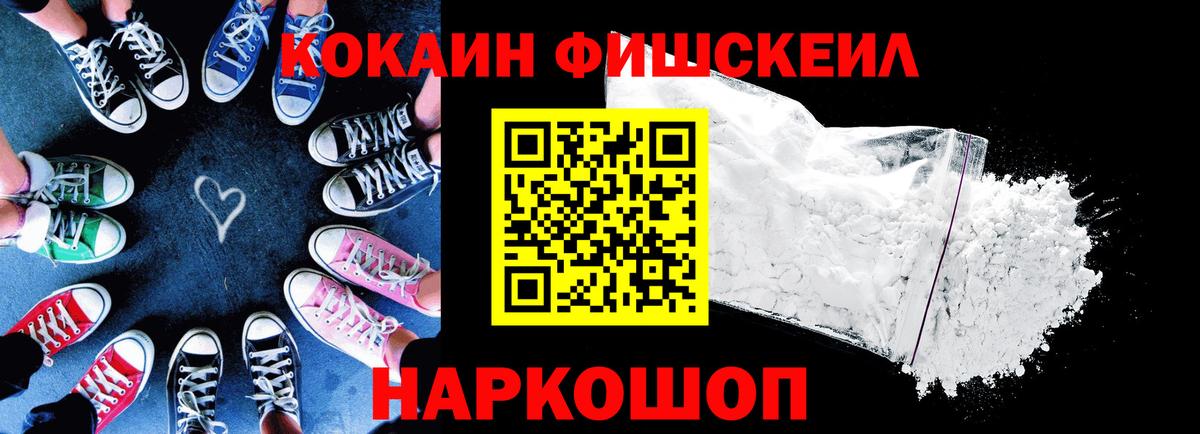 Кокаин VHQ  КОКАИН Боливия  Вход с VPN  Архангельск 