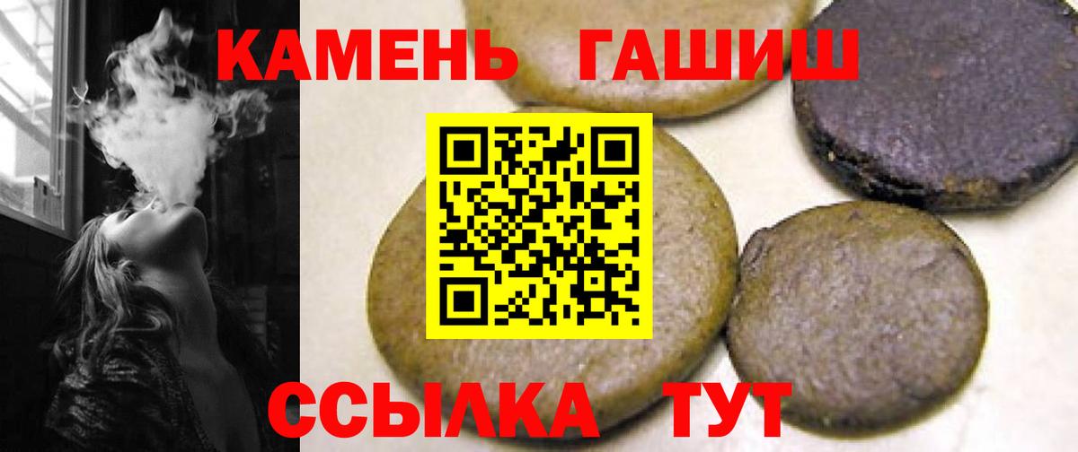 Архангельск  где продают наркотики  Вход с VPN  ГАШИШ VHQ  Гашиш 40% ТГК 
