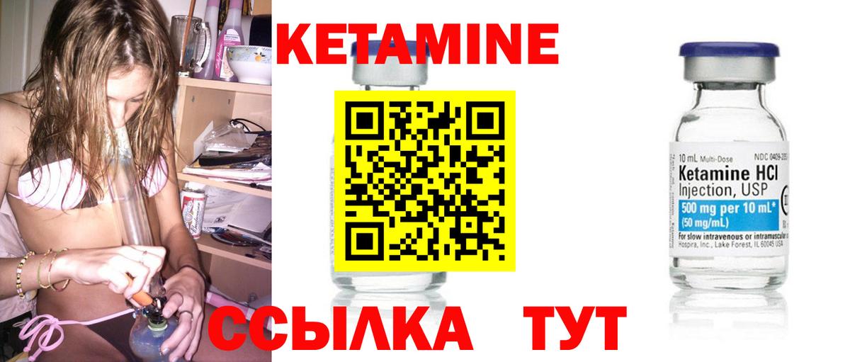 Архангельск  КЕТАМИН ketamine  даркнет клад  Вход с VPN 