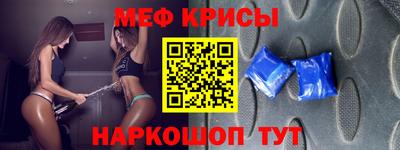 МДМА Дмитров