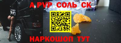 дживик Добрянка