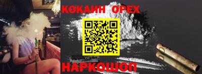 альфа пвп VHQ Долгопрудный