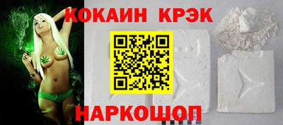 альфа пвп VHQ Долгопрудный