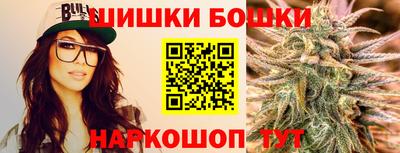кокаин премиум Железногорск