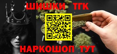марки lsd Железноводск