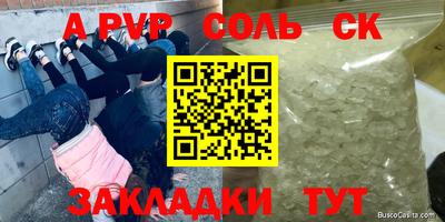 дживик Добрянка