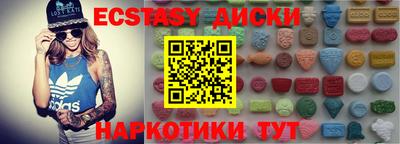альфа пвп VHQ Долгопрудный