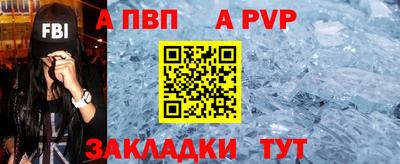 альфа пвп VHQ Долгопрудный