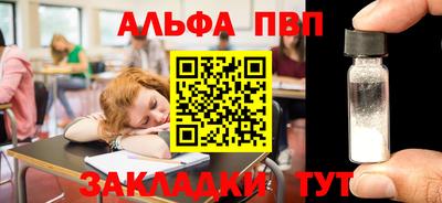 марихуана Ефремов