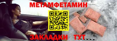 альфа пвп VHQ Долгопрудный