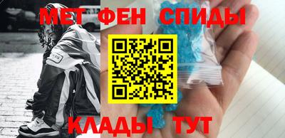 альфа пвп VHQ Долгопрудный