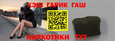 альфа пвп VHQ Долгопрудный