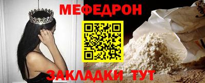 МДМА Дмитров