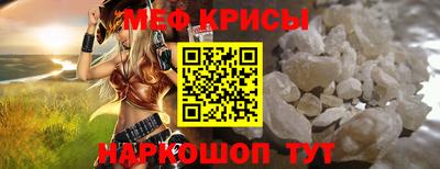 альфа пвп VHQ Долгопрудный