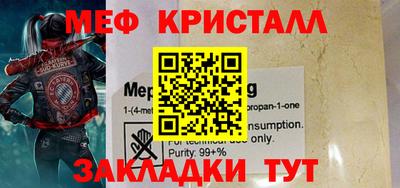 МДМА Дмитров