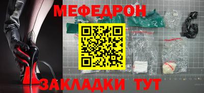 альфа пвп VHQ Долгопрудный