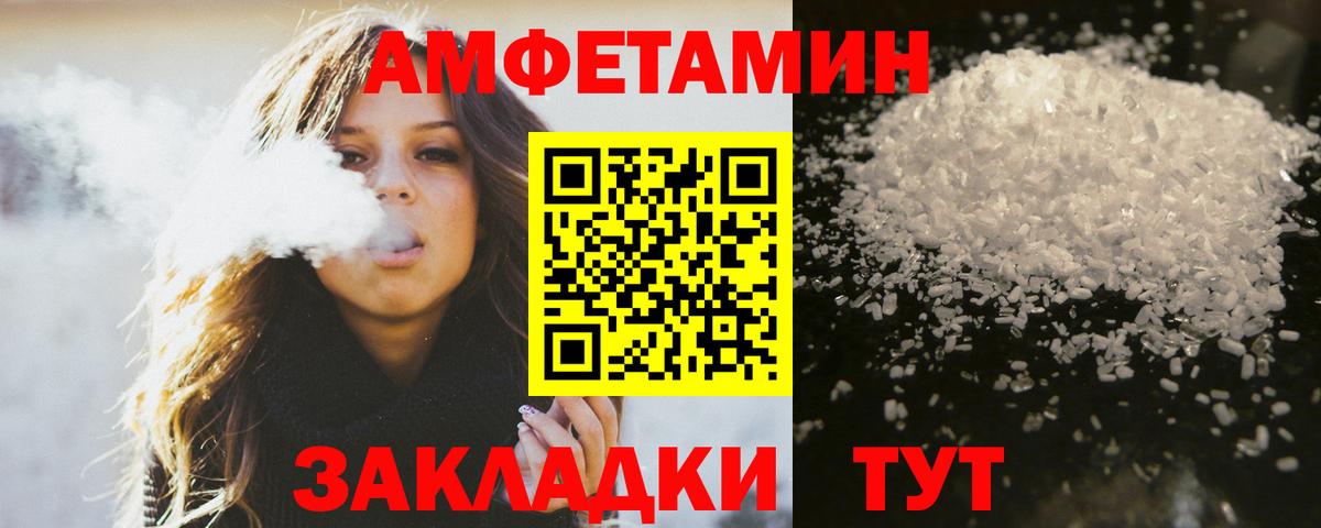 МЕТАМФЕТАМИН витя  МЕТАМФЕТАМИН витя  Вход с VPN  Архангельск 