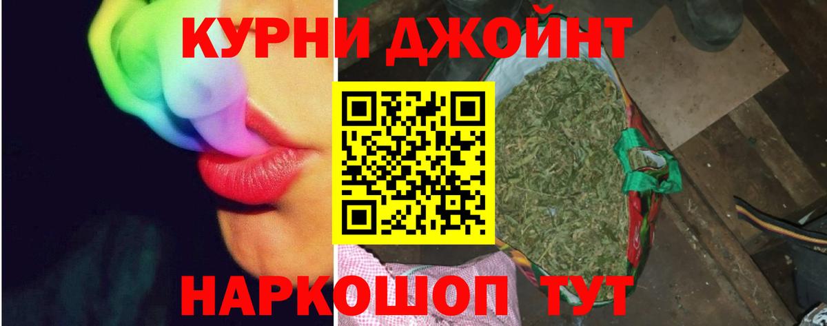 Марихуана OG Kush Архангельск