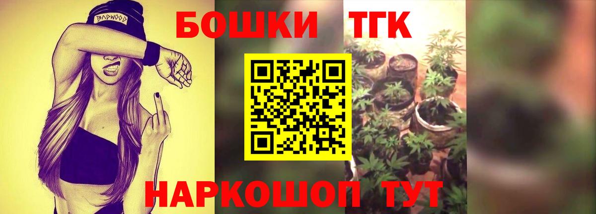 Канабис SATIVA & INDICA  Бошки марихуана AK-47  Каннабис Ganja  Каннабис LSD WEED  Вход с VPN  Архангельск 